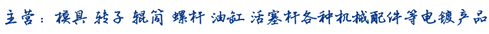 優凱冷柜logo